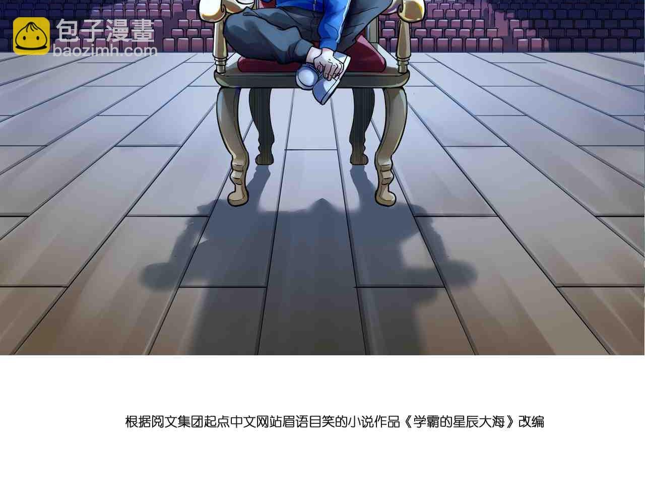 第197话 碌碌一生
