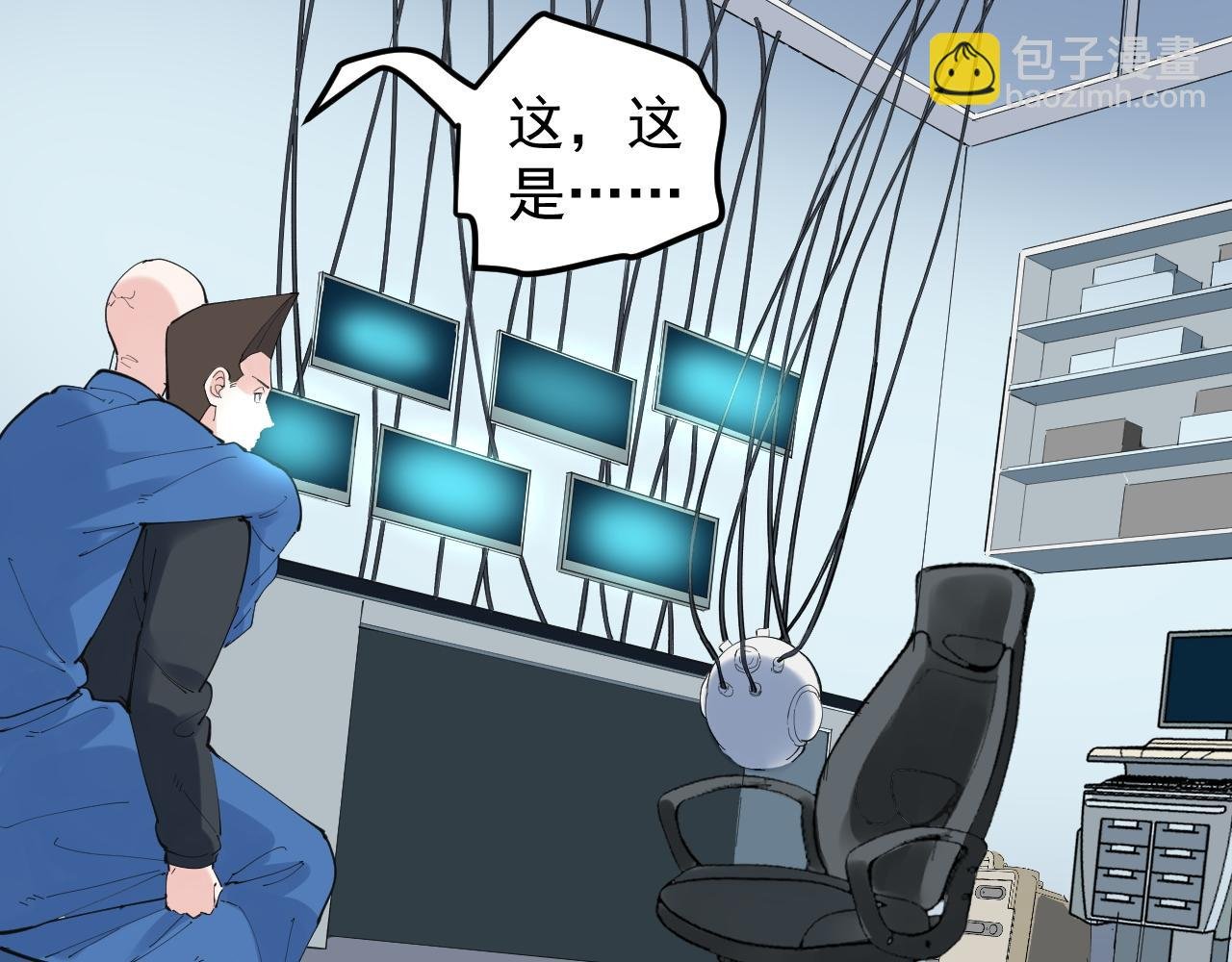 第197话 碌碌一生