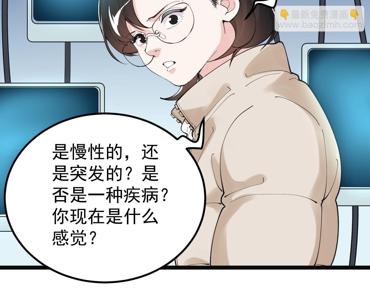 第197话 碌碌一生