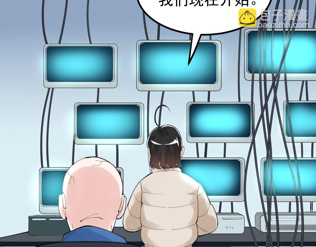 第197话 碌碌一生