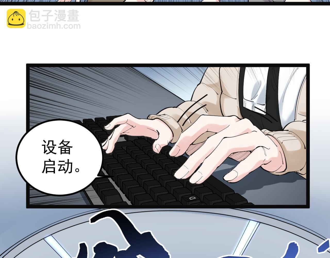 第197话 碌碌一生