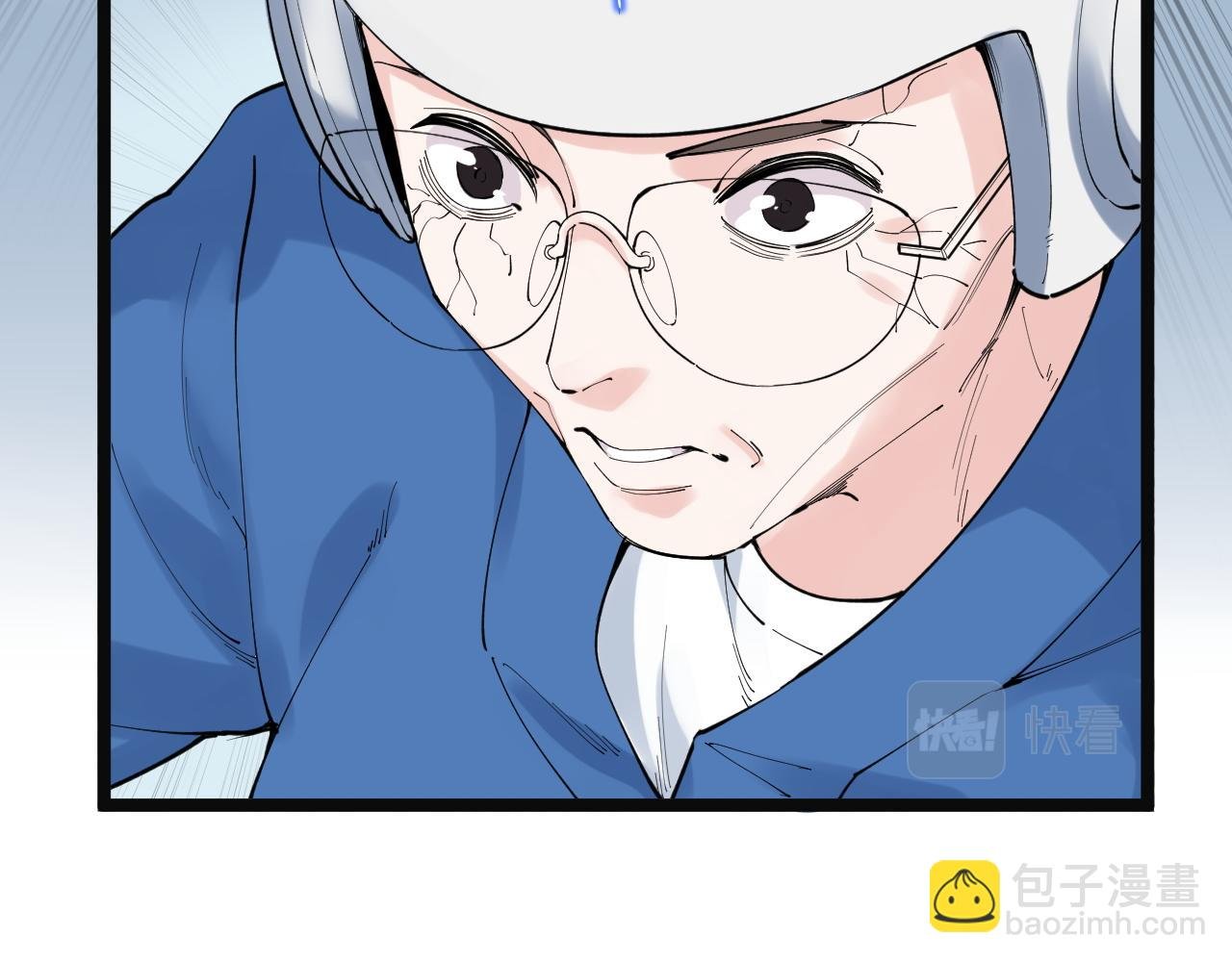第197话 碌碌一生