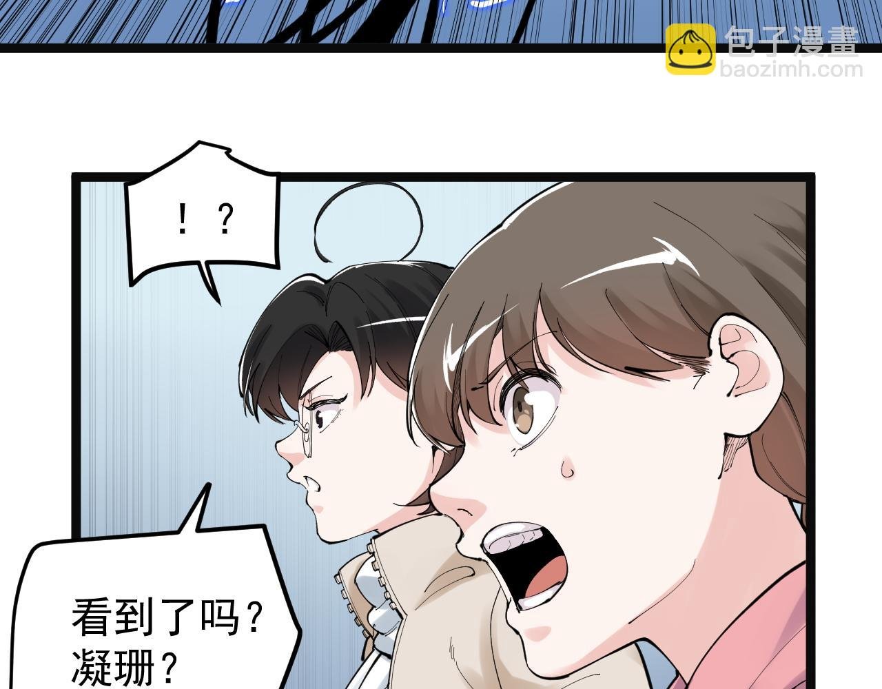 第197话 碌碌一生