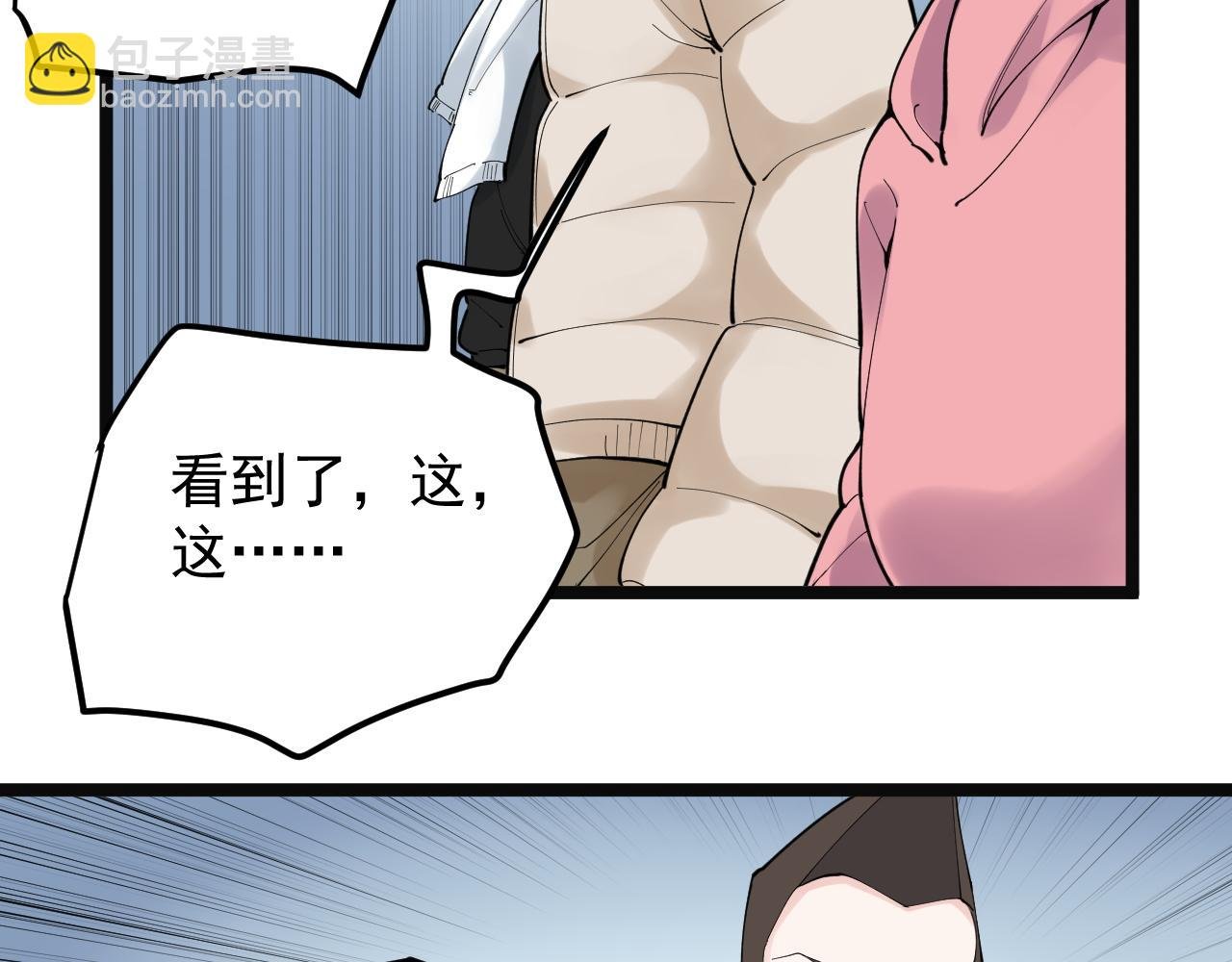 第197话 碌碌一生