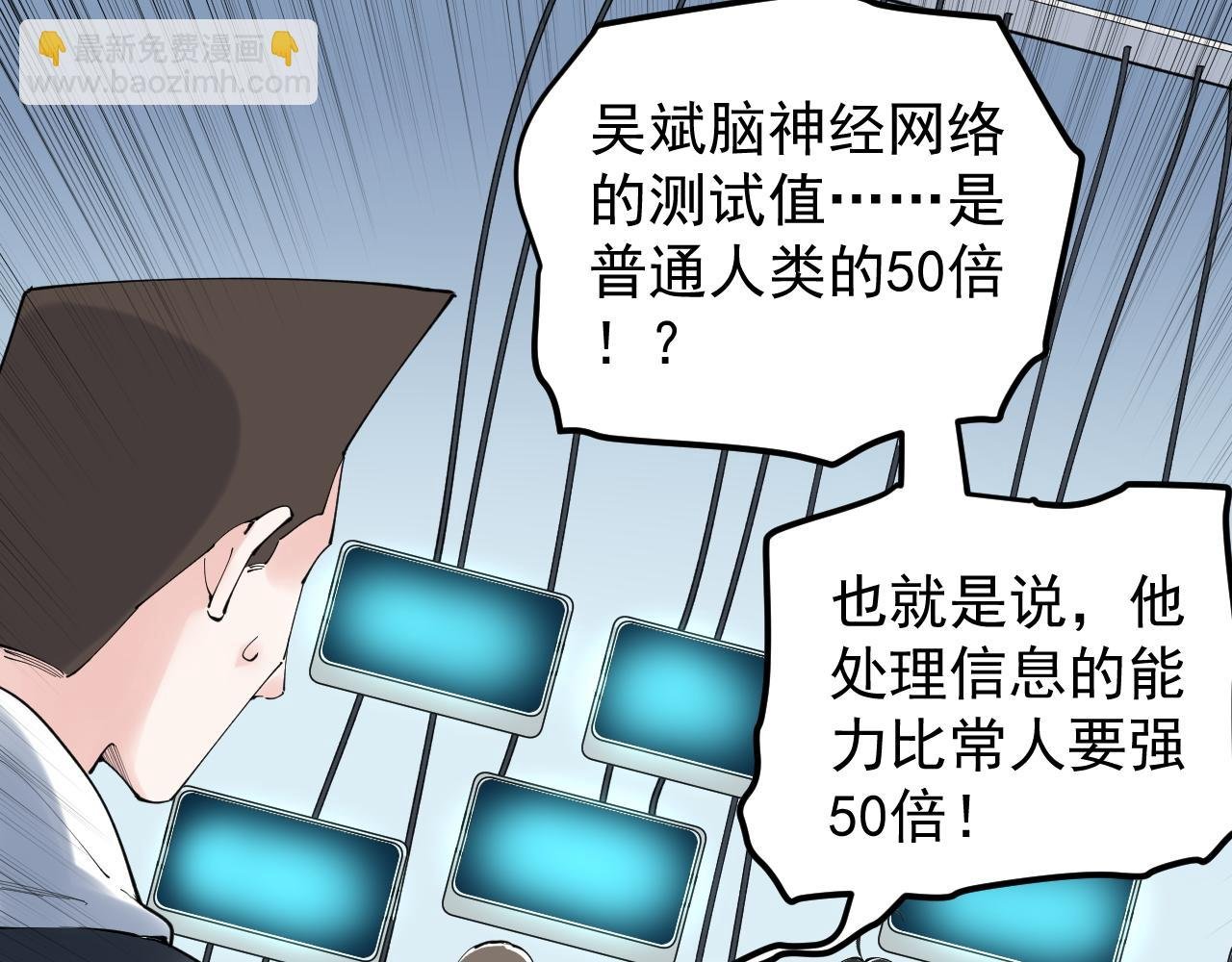 第197话 碌碌一生