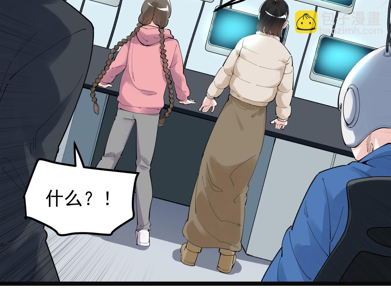 第197话 碌碌一生