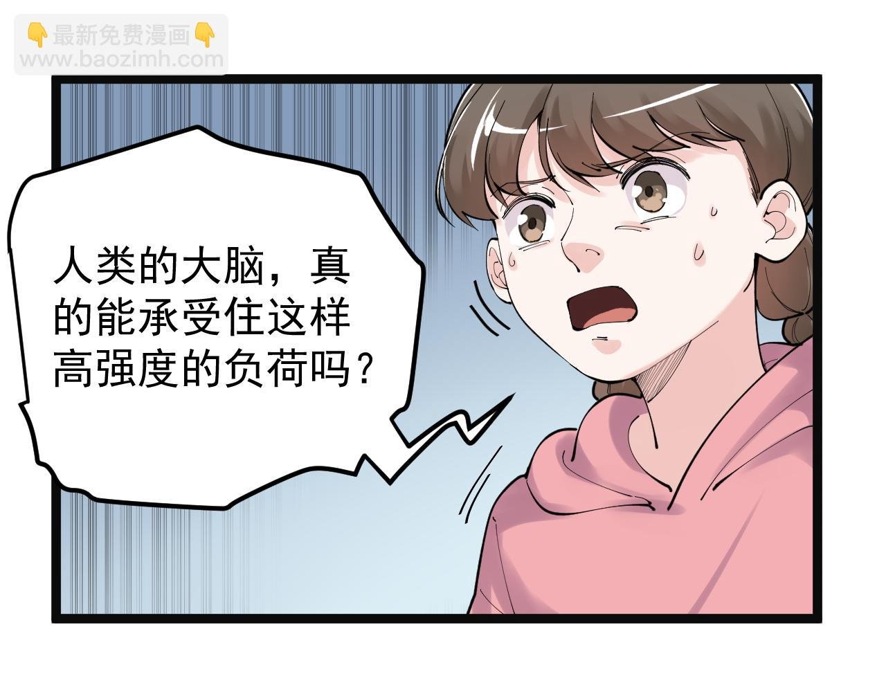 第197话 碌碌一生