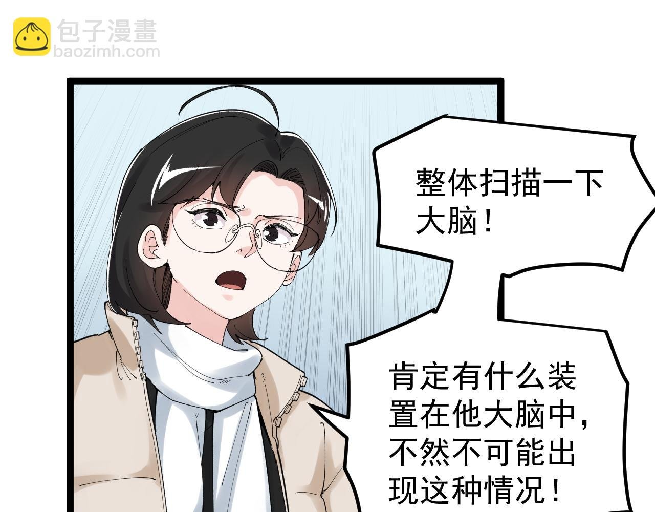 第197话 碌碌一生