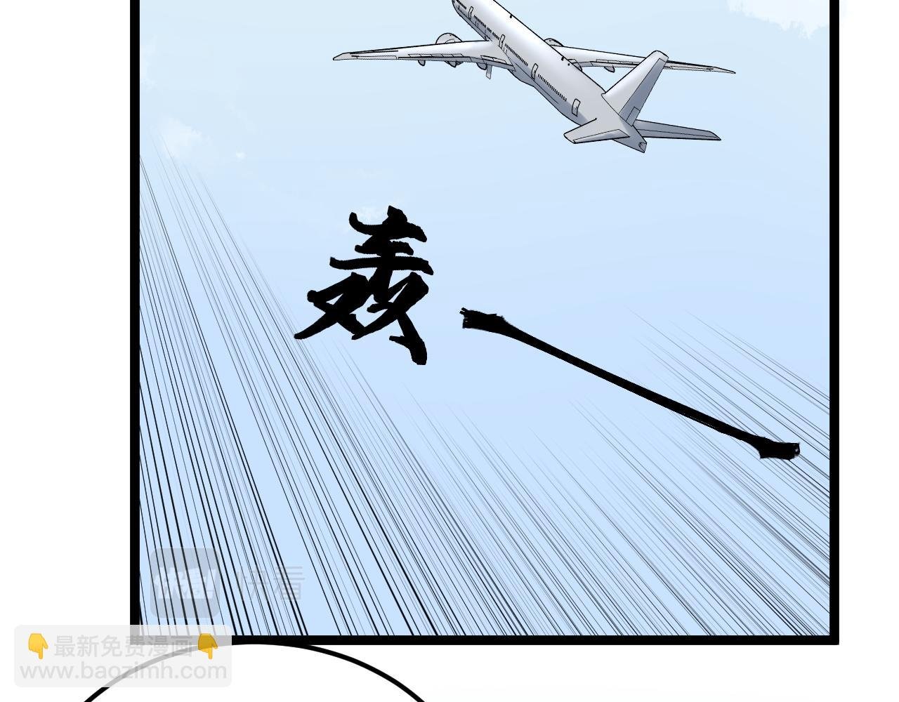 第198话 人类的未来