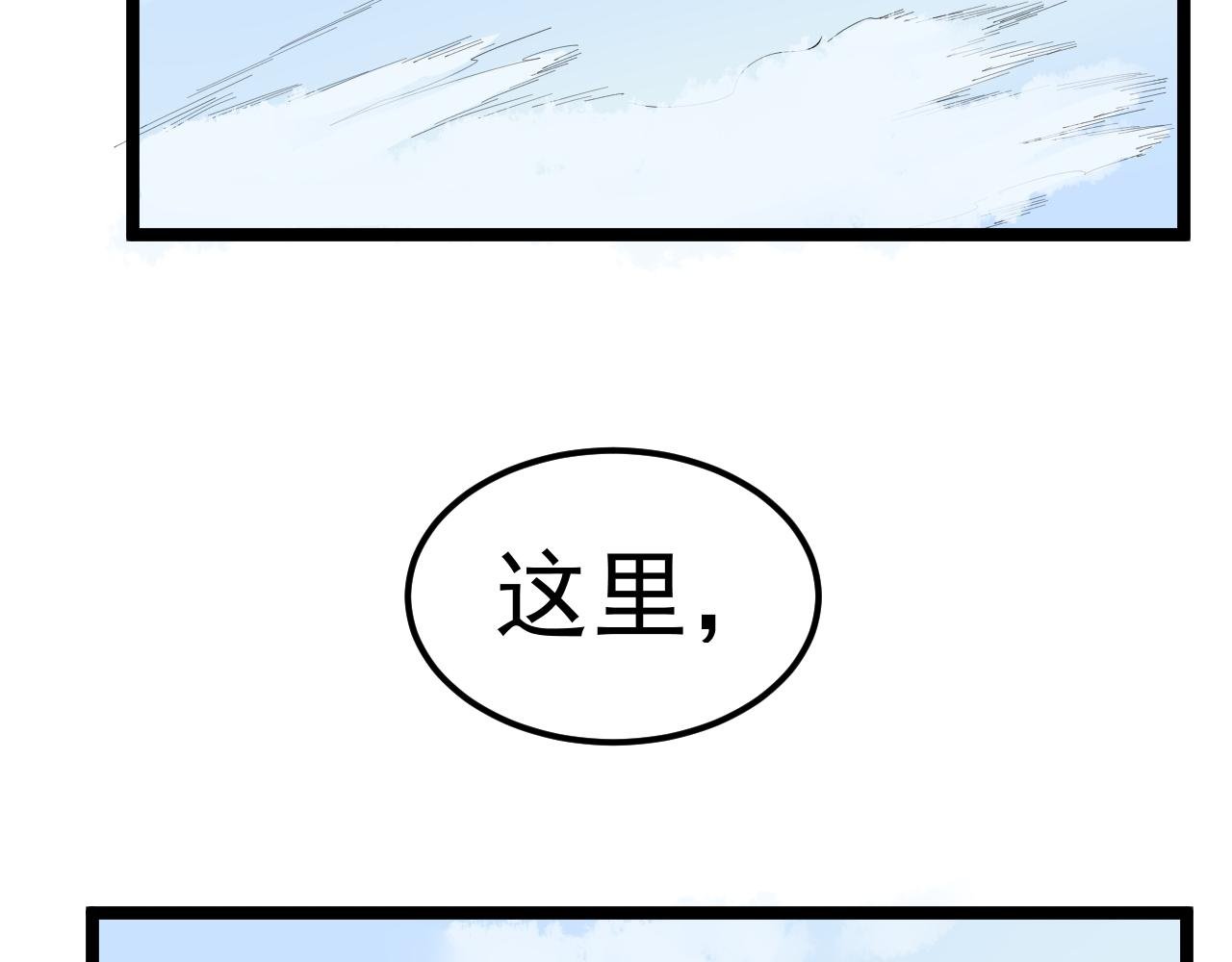 第198话 人类的未来