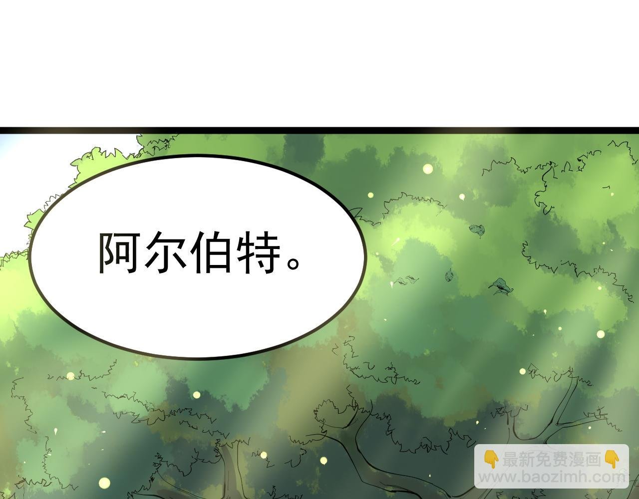 第198话 人类的未来