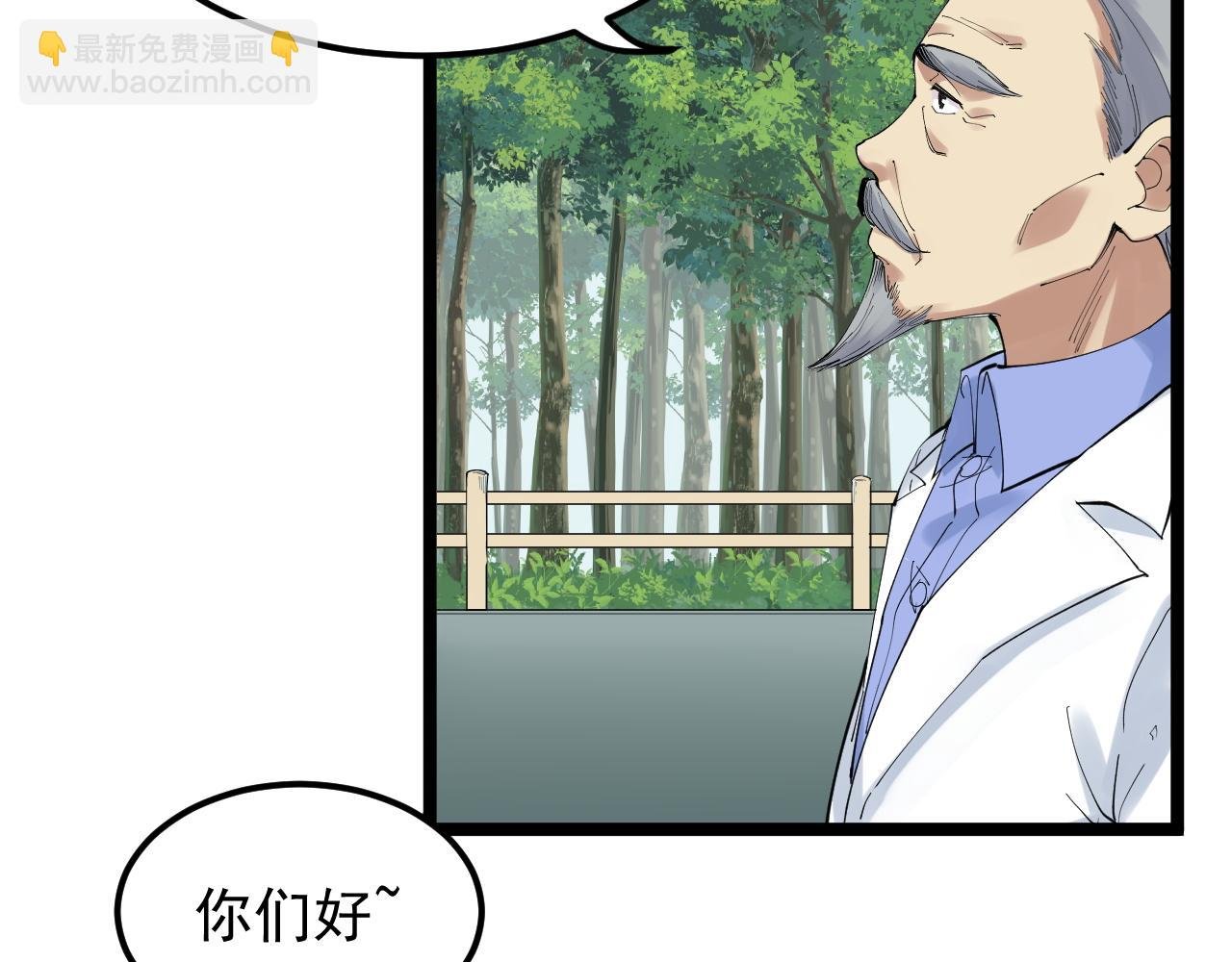 第198话 人类的未来