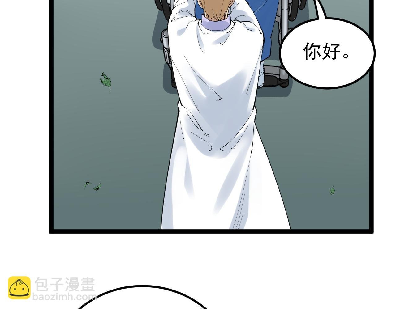 第198话 人类的未来