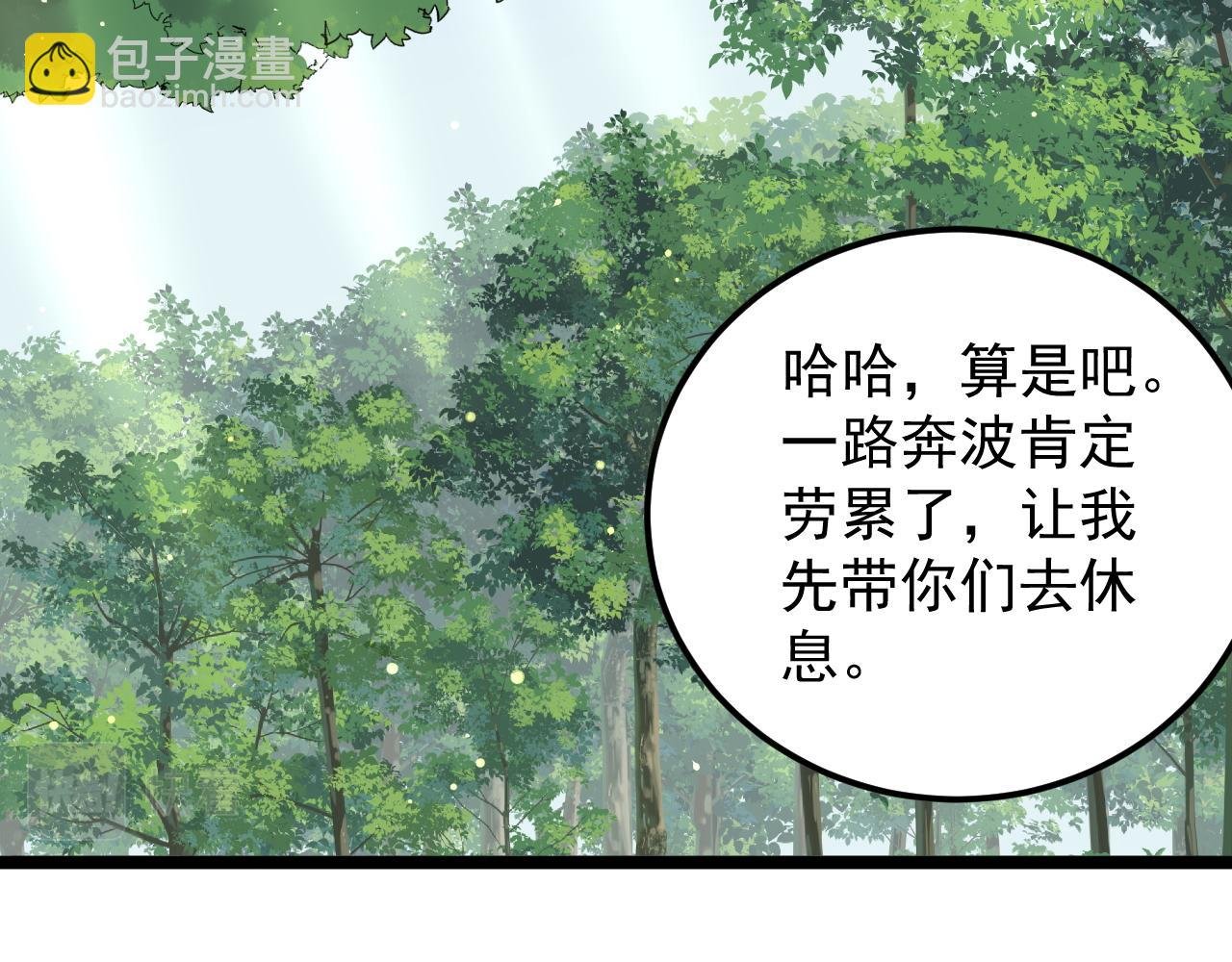 第198话 人类的未来