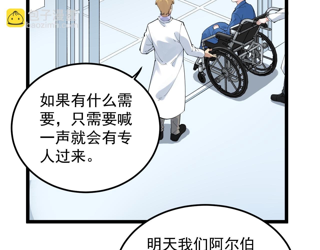 第198话 人类的未来