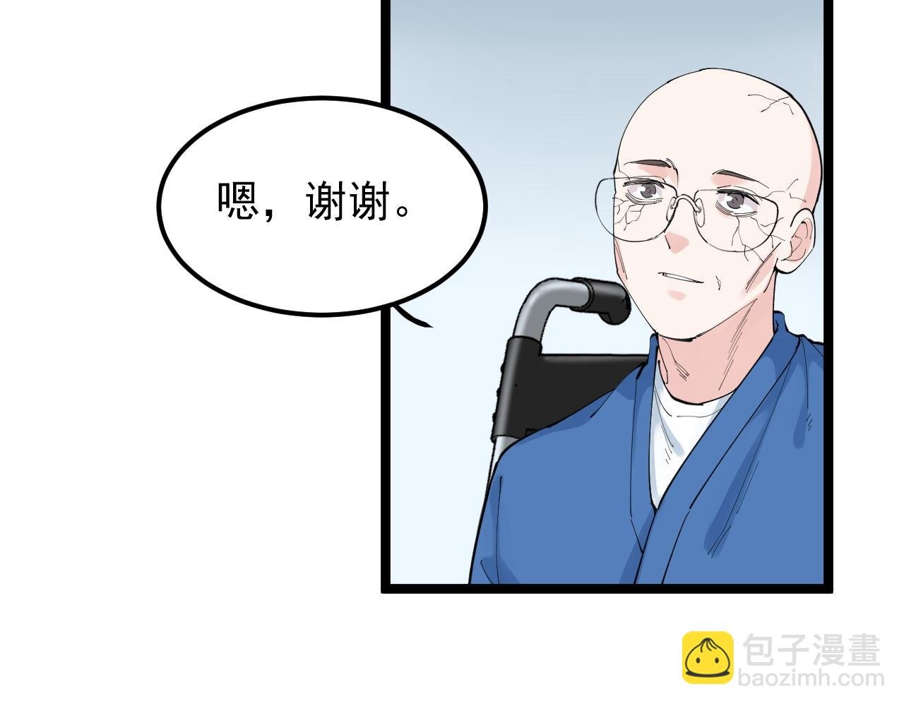 第198话 人类的未来