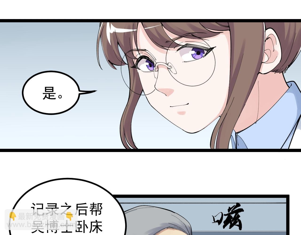 第198话 人类的未来