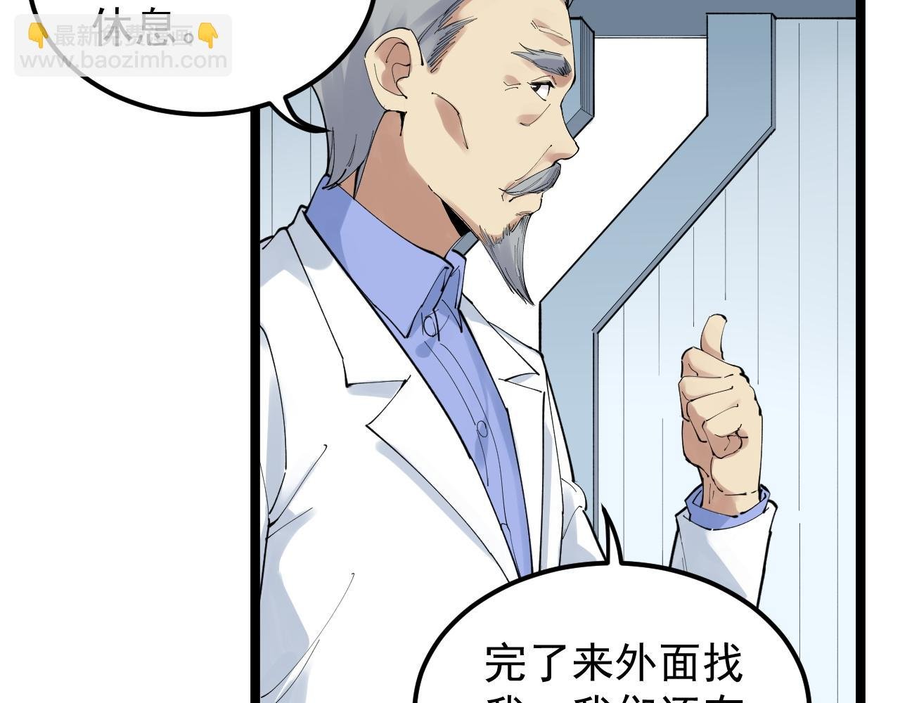 第198话 人类的未来