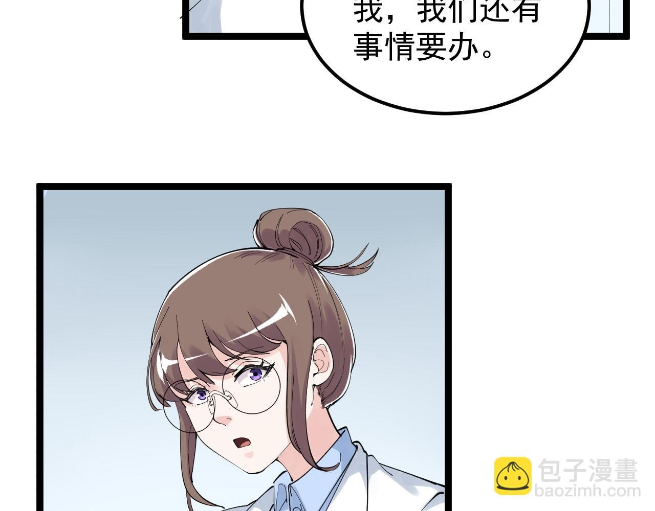 第198话 人类的未来