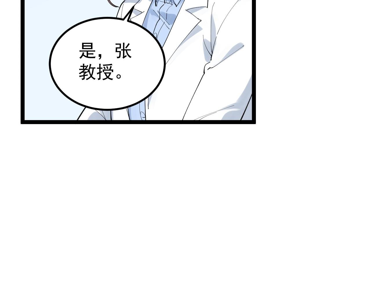 第198话 人类的未来