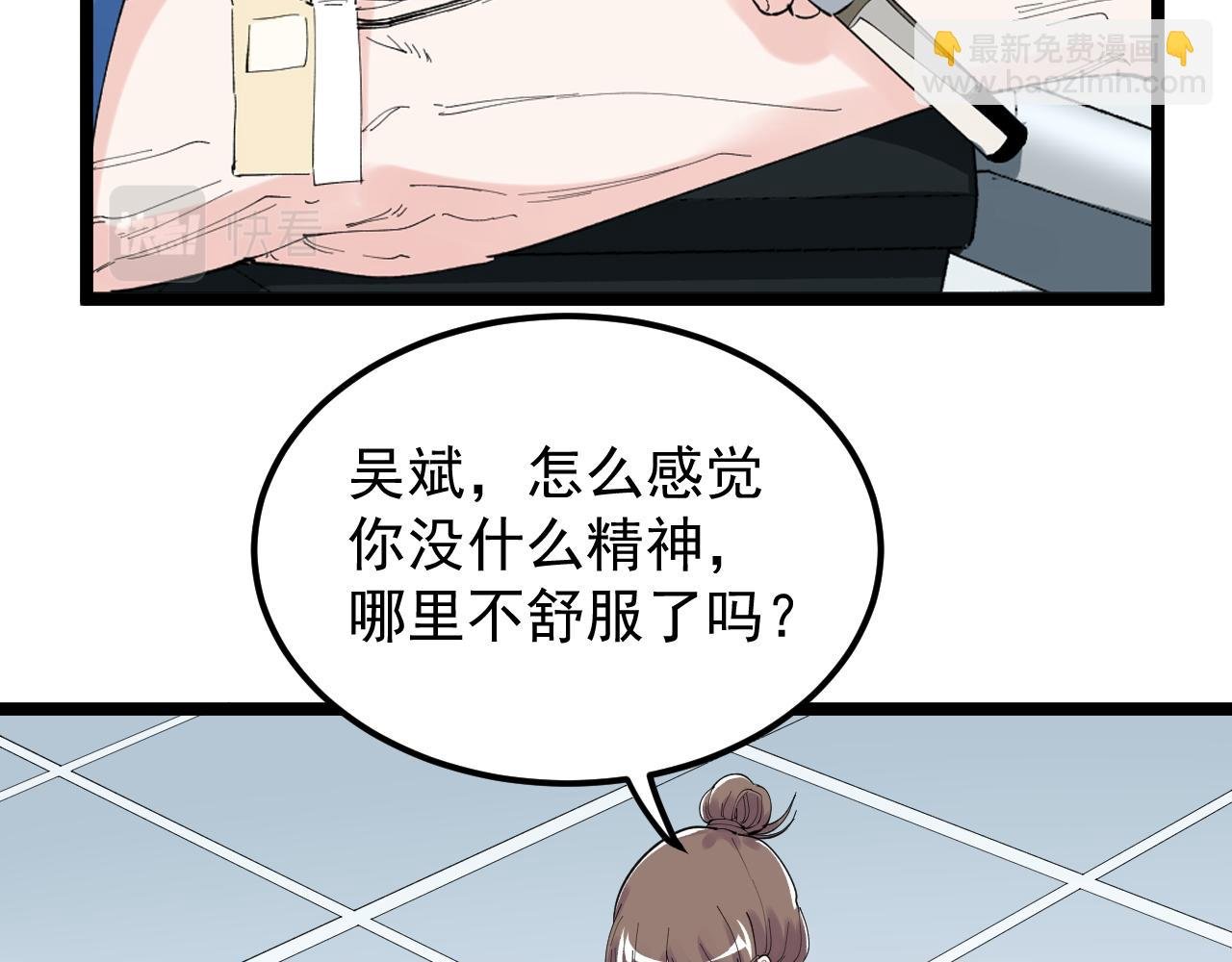 第198话 人类的未来