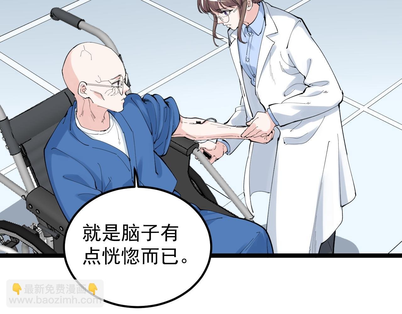 第198话 人类的未来