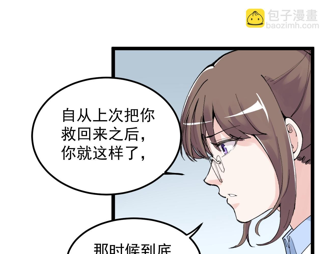 第198话 人类的未来
