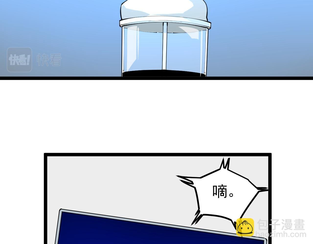 第199话 拯救吴斌