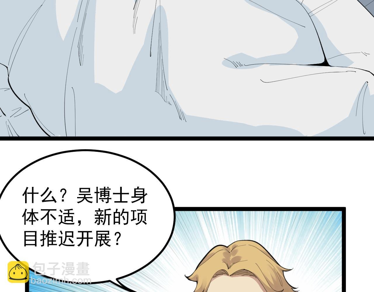第200话 劳伦斯