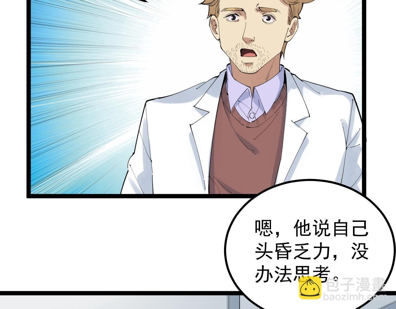 第200话 劳伦斯