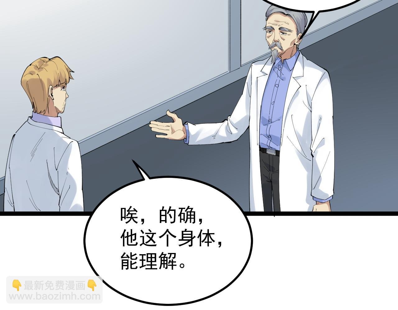 第200话 劳伦斯