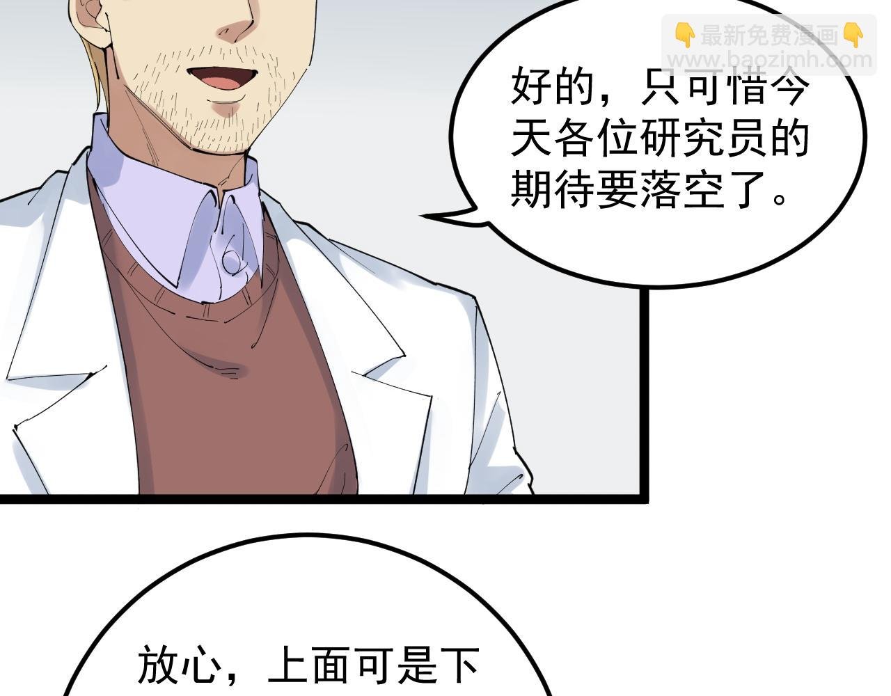 第200话 劳伦斯