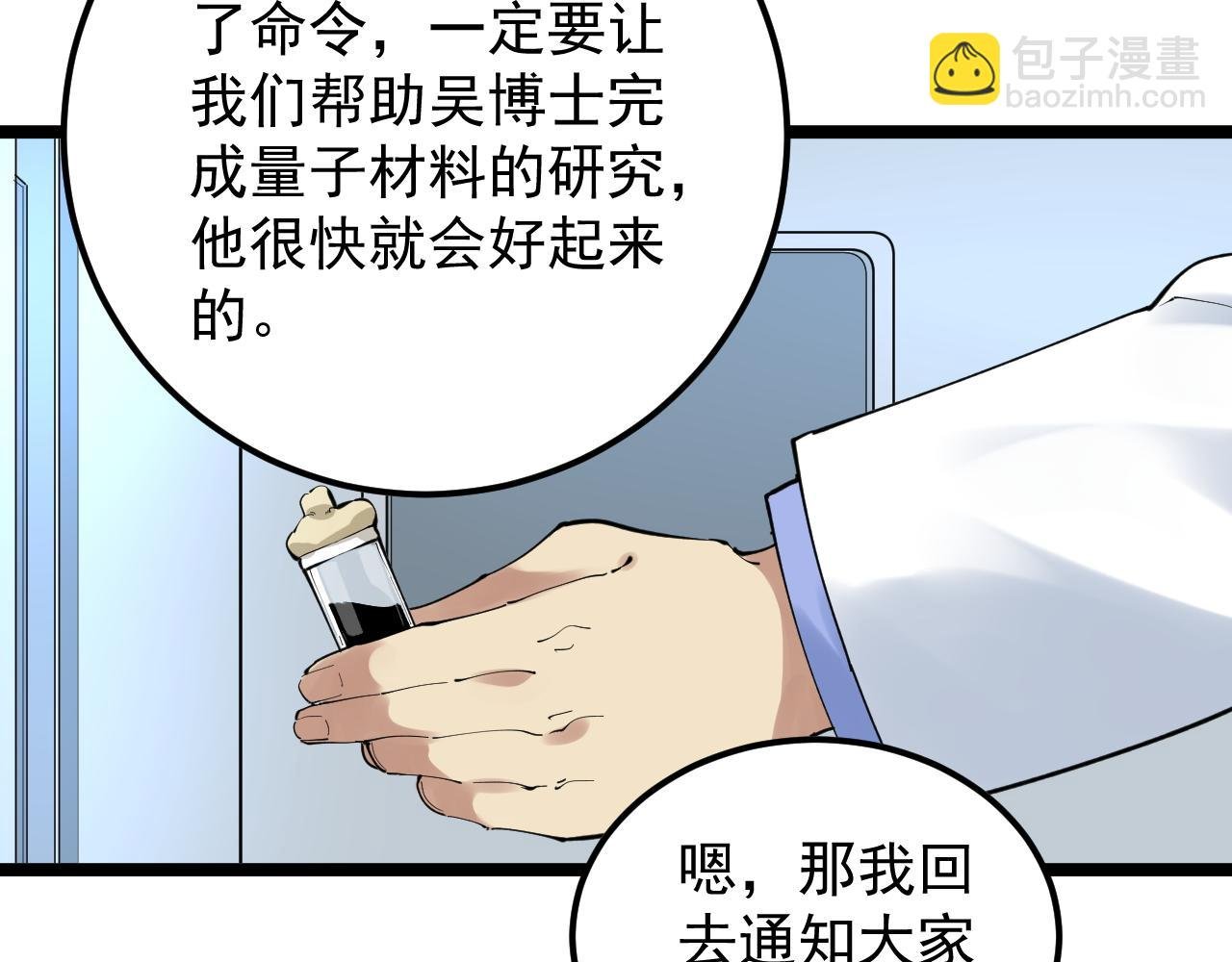 第200话 劳伦斯