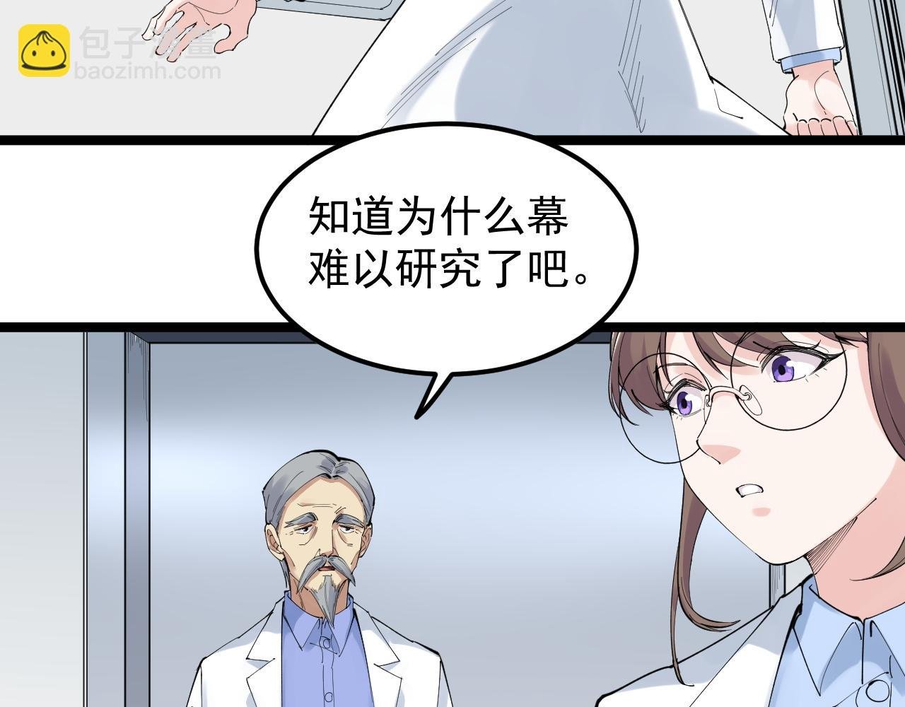 第200话 劳伦斯