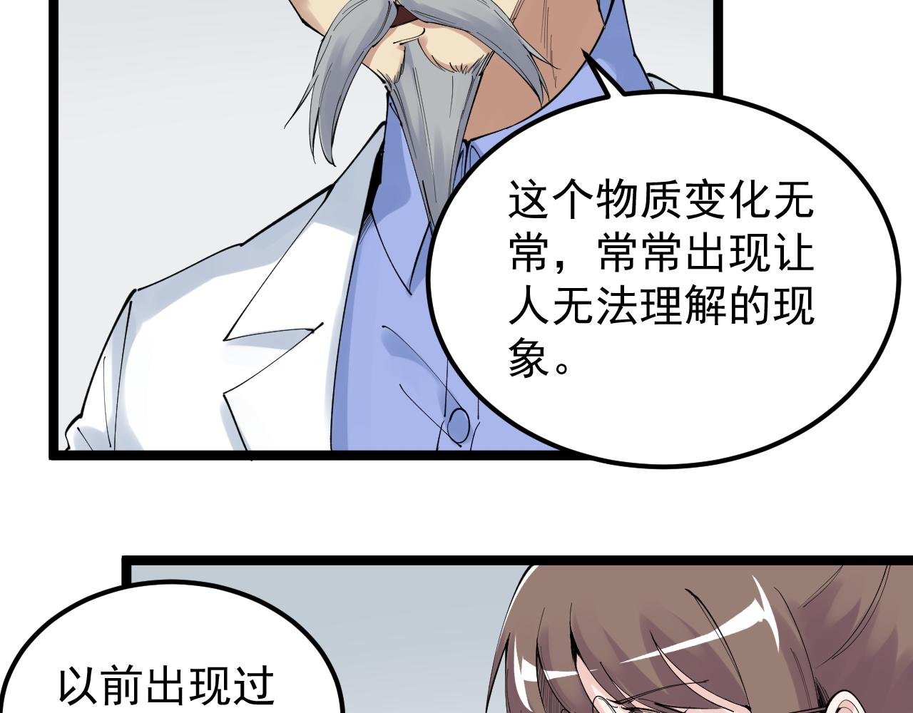 第200话 劳伦斯