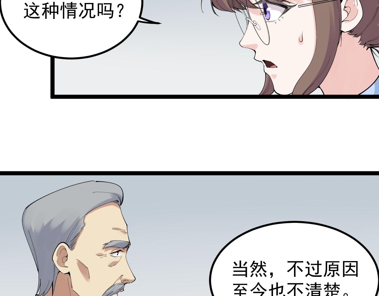 第200话 劳伦斯