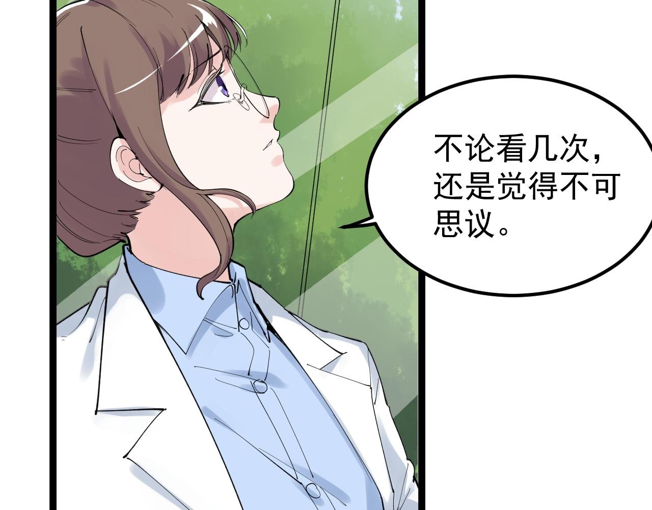 第200话 劳伦斯