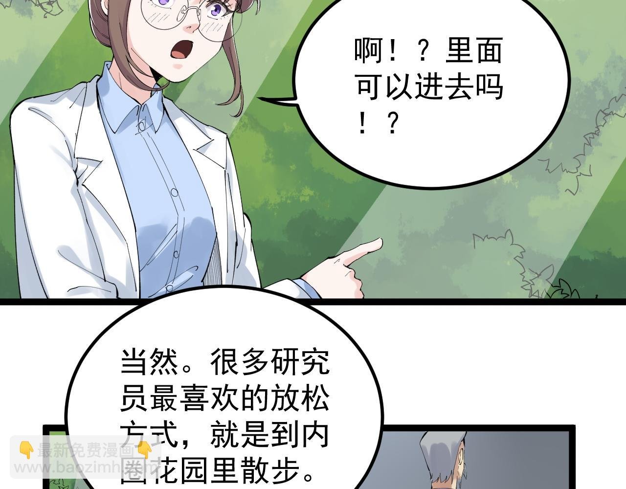 第200话 劳伦斯