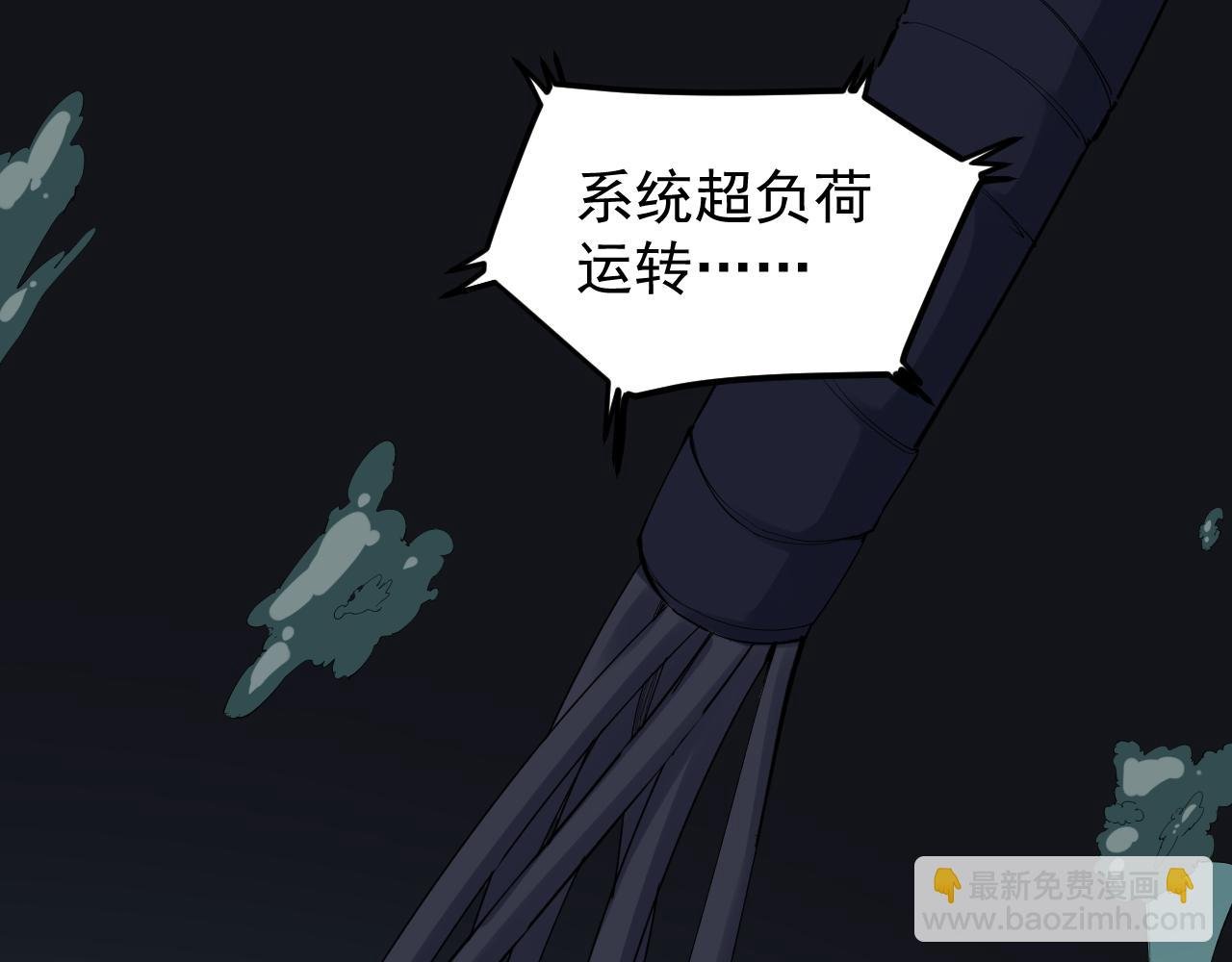第201话 系统的深处