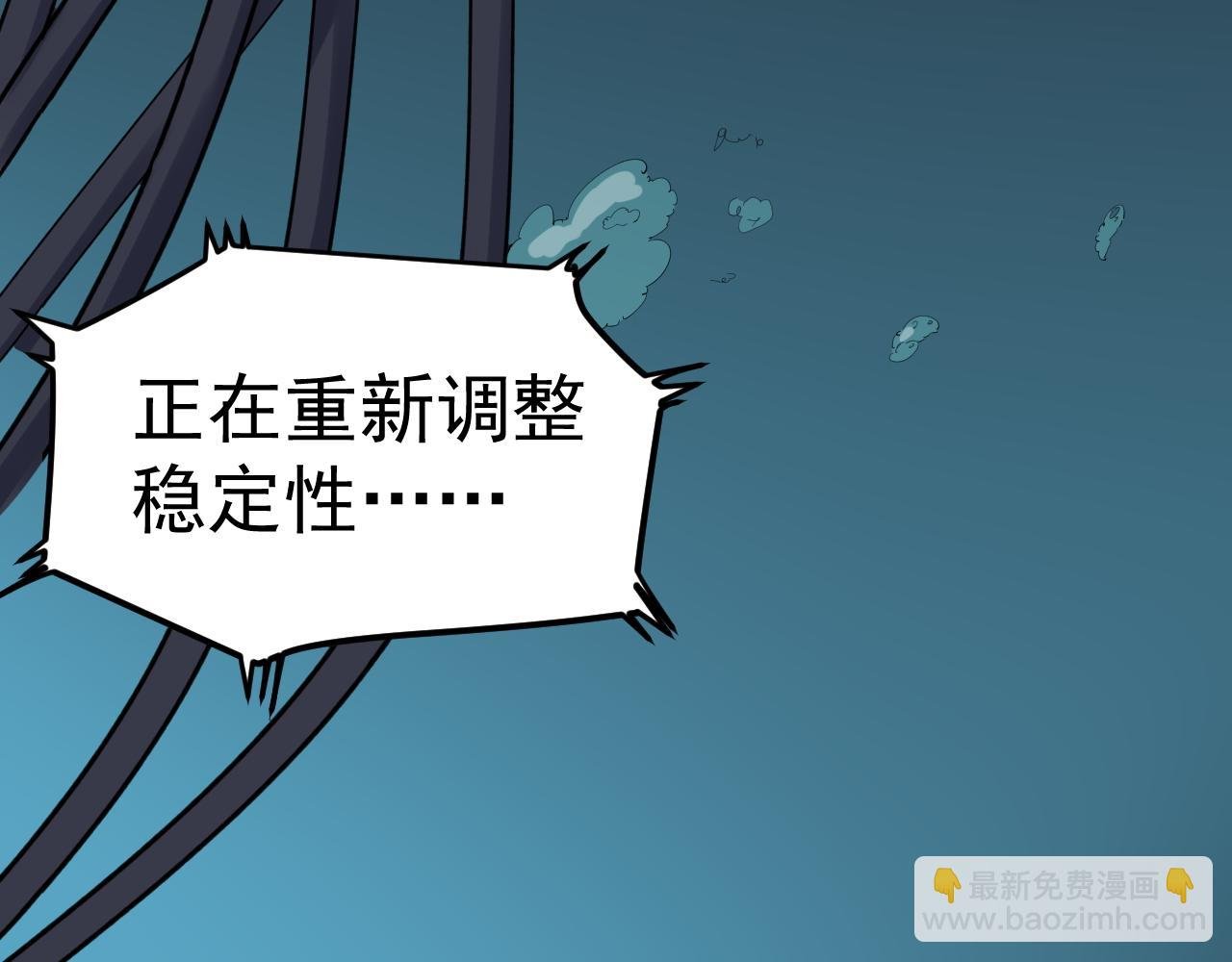 第201话 系统的深处