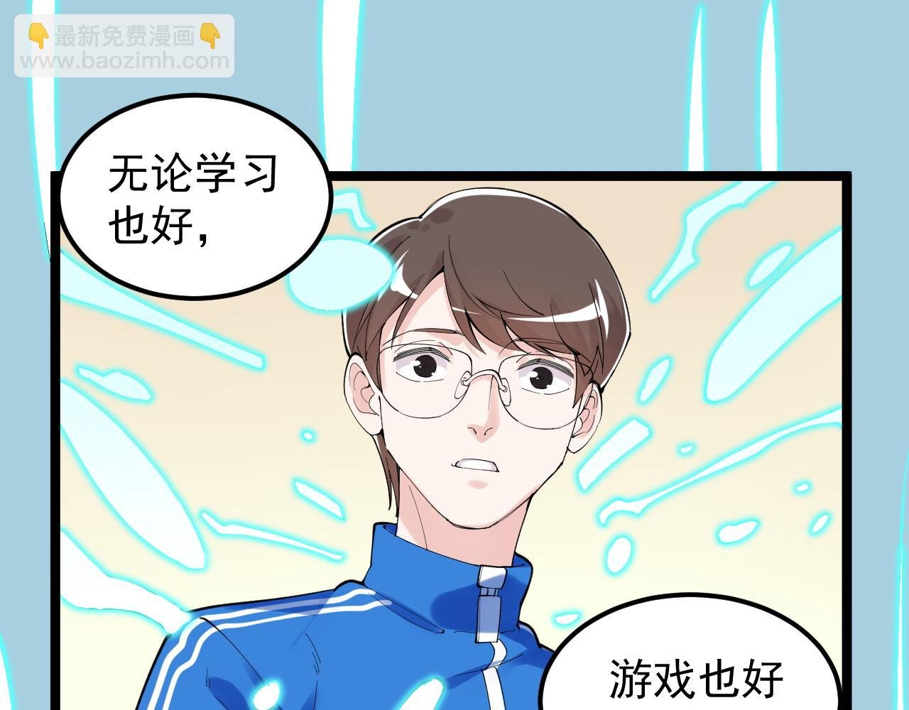 第201话 系统的深处
