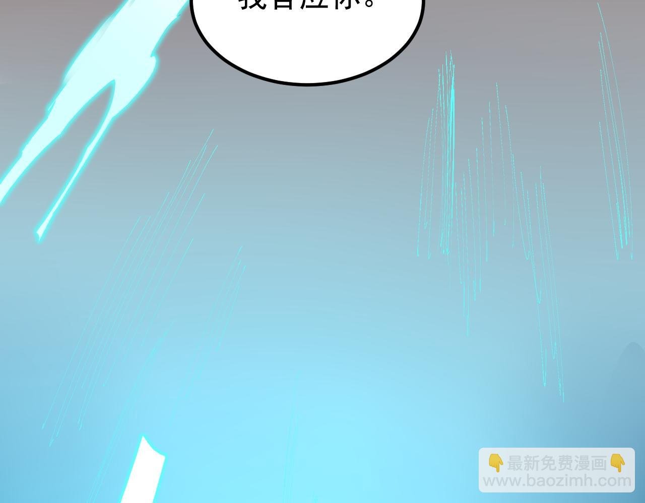 第201话 系统的深处