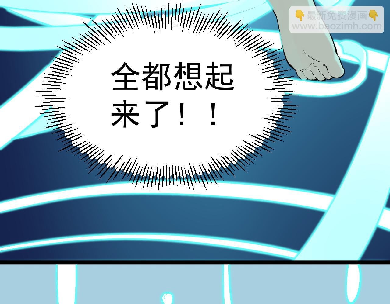 第201话 系统的深处
