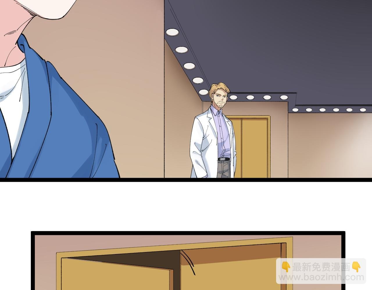 第202话 患者档案