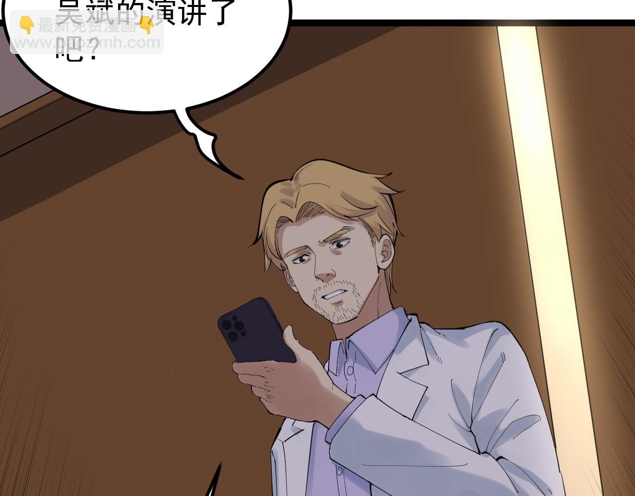 第202话 患者档案