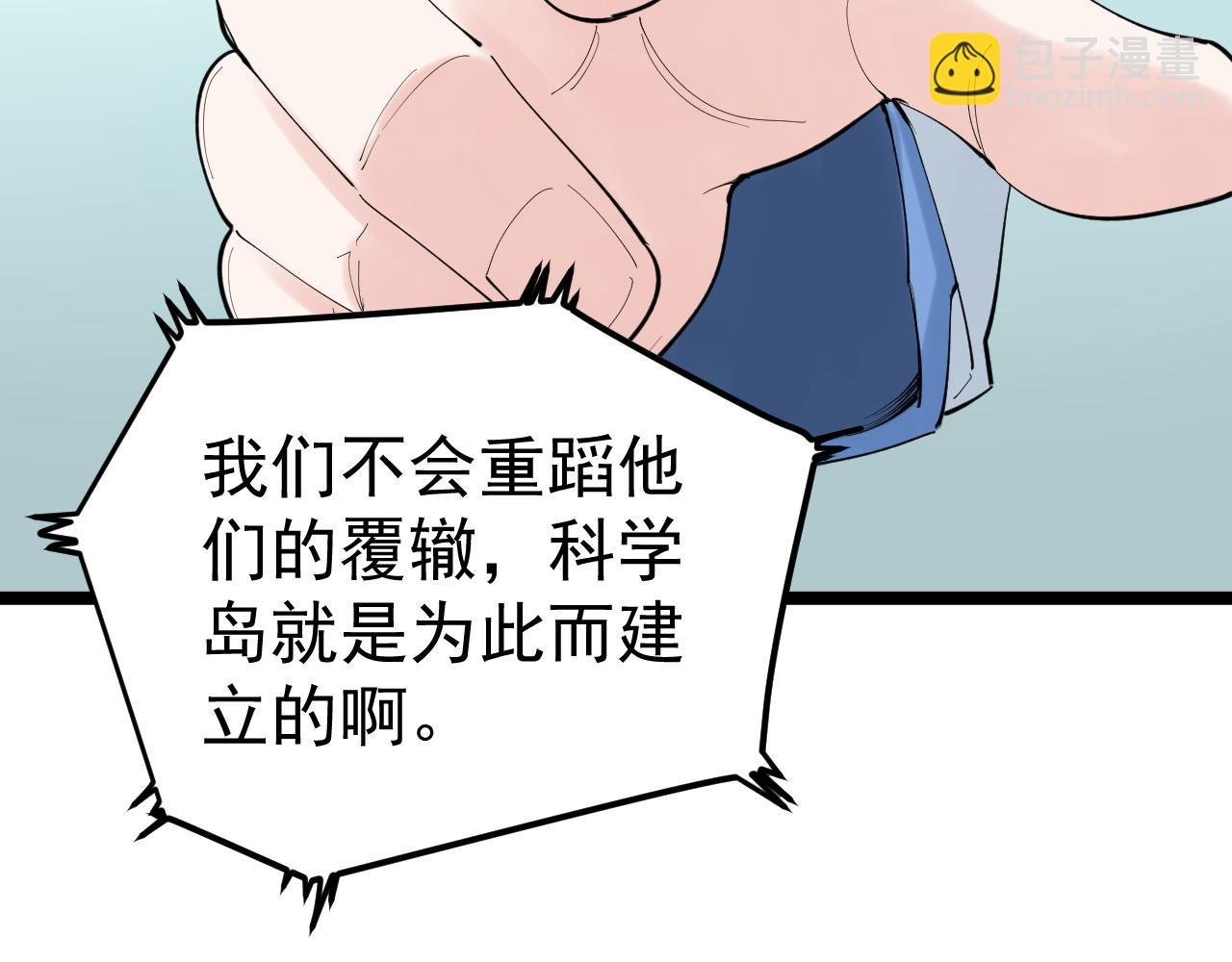 第202话 患者档案