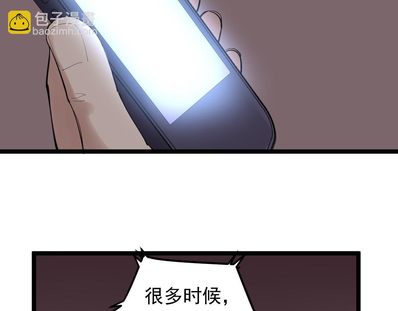 第202话 患者档案