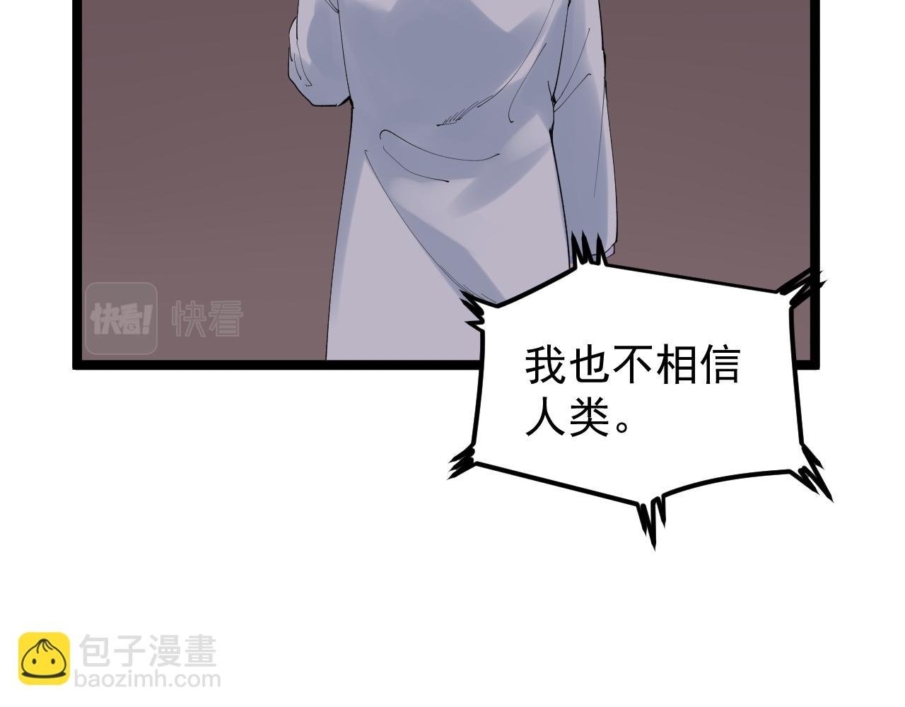 第202话 患者档案