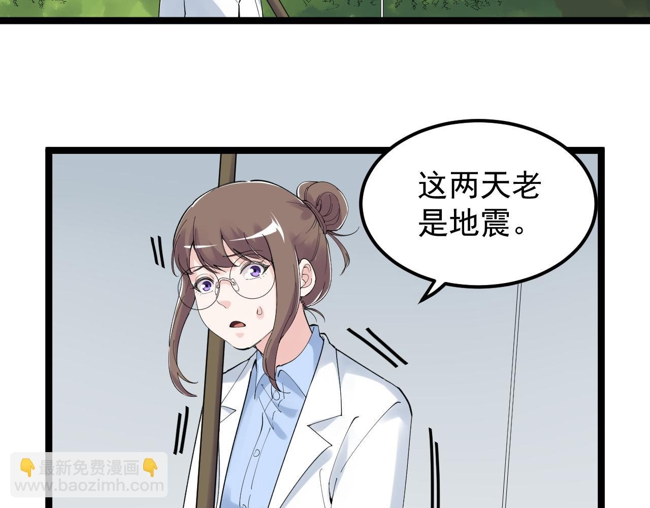 第202话 患者档案