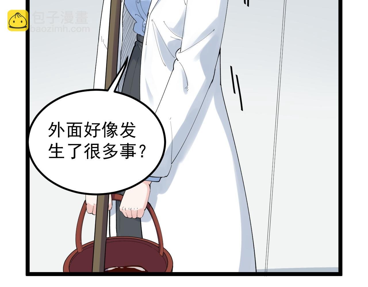 第202话 患者档案